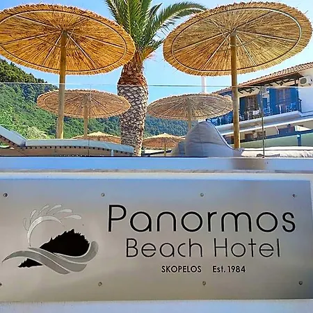 Panormos Ξενοδοχείο 3*